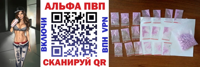 A-PVP Crystall Североморск