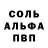 MDMA кристаллы Yaroslav Pokutniy