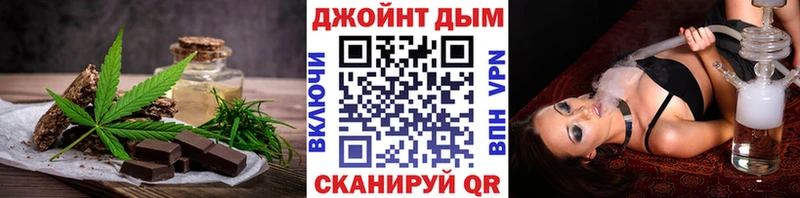 магазин продажи наркотиков  Североморск  MEGA маркетплейс  Еда ТГК конопля 