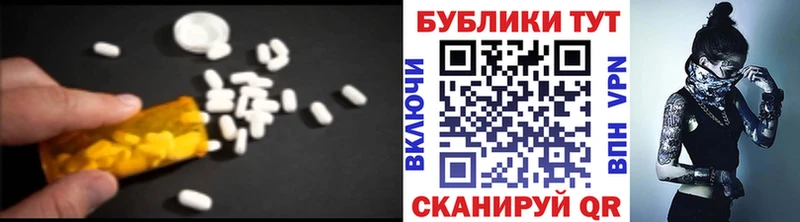 Экстази MDMA  купить  сайты  Североморск 