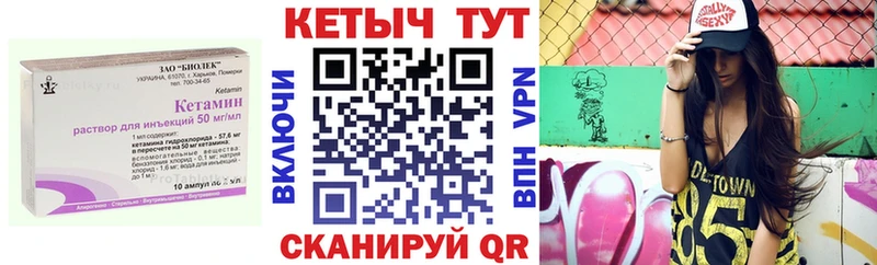 где можно купить наркотик  Североморск  Кетамин ketamine 