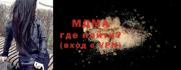 марихуана Армянск