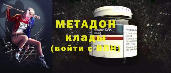 марихуана Армянск