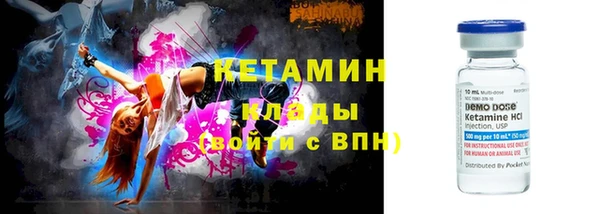 марихуана Армянск