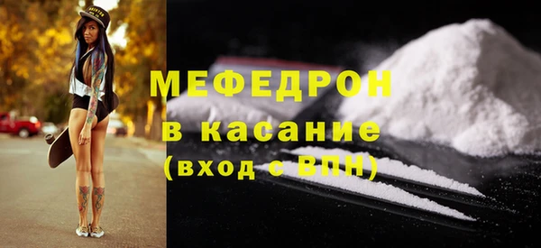дистиллят марихуана Аркадак