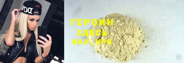 метадон Арсеньев