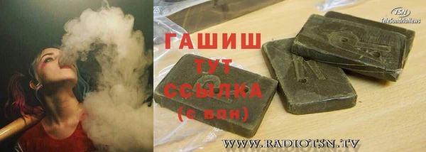дистиллят марихуана Пролетарск