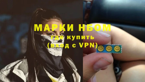метадон Арсеньев