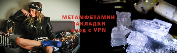 марихуана Армянск