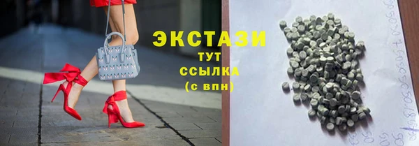 марихуана Армянск