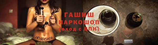 прущие крисы Протвино