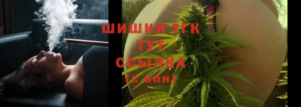 дистиллят марихуана Аркадак