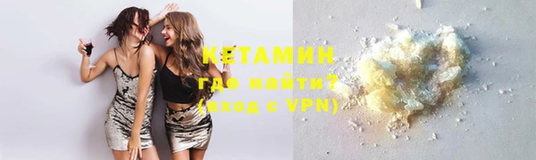 кокаин премиум Приозерск