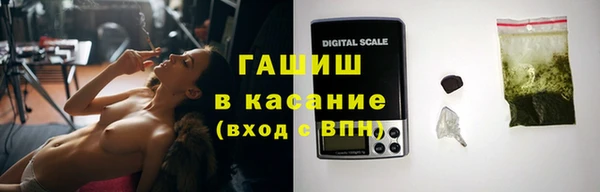 метадон Арсеньев