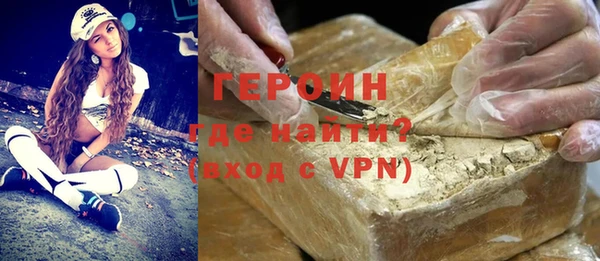 метадон Арсеньев