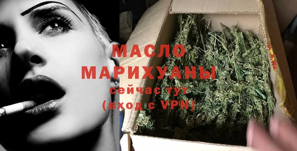 метадон Арсеньев
