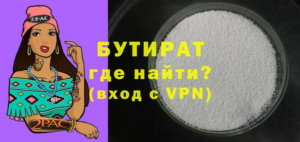дистиллят марихуана Аркадак