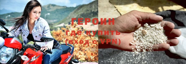 прущие крисы Протвино