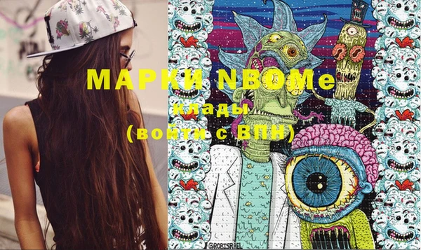 дистиллят марихуана Аркадак