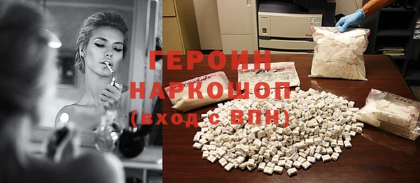 метадон Арсеньев