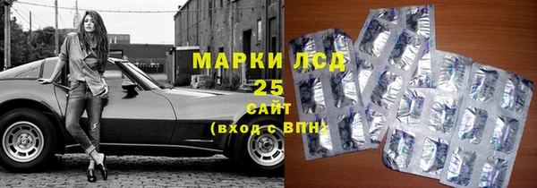 марихуана Армянск