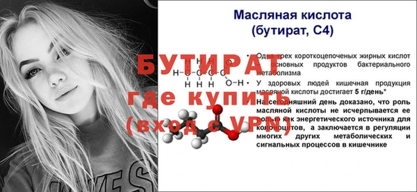дистиллят марихуана Аркадак