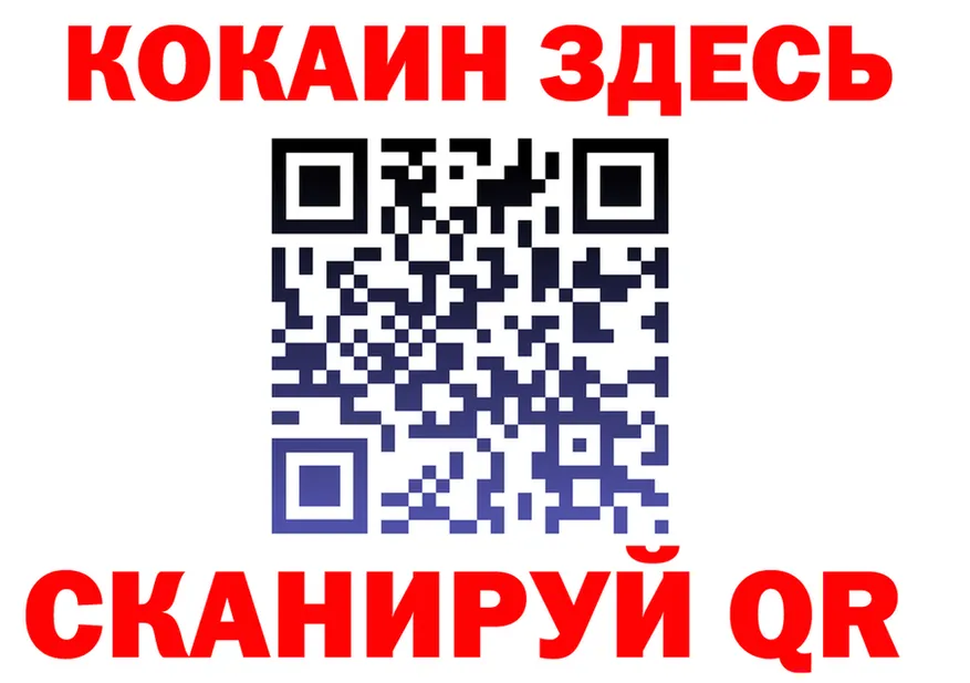 ГЕРОИН хмурый сайт нарко площадка hydra Североморск