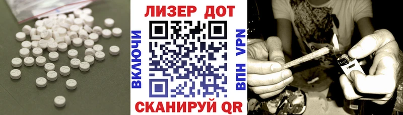 Лсд 25 экстази кислота Североморск