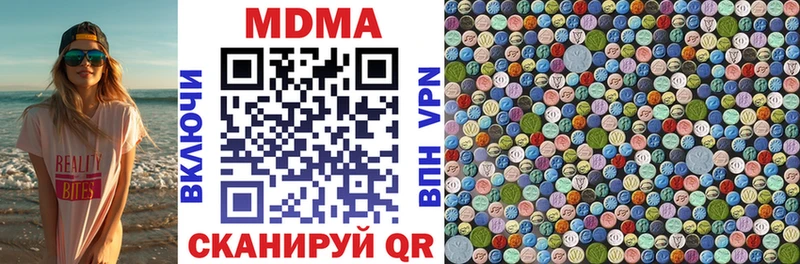 MDMA молли  площадка официальный сайт  Североморск 
