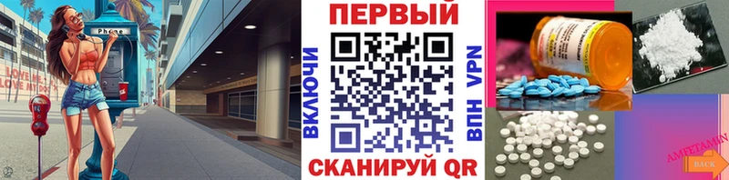 Метамфетамин кристалл это клад Североморск где можно купить