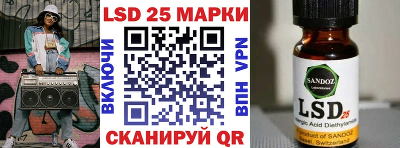 магазин  наркотиков  Североморск  Марки 25I-NBOMe 1,8мг 