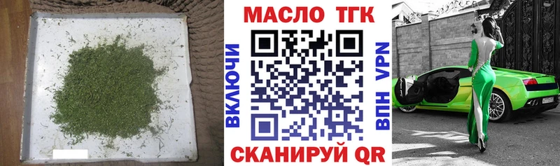 блэк спрут ONION  закладка  Североморск  ТГК Wax 