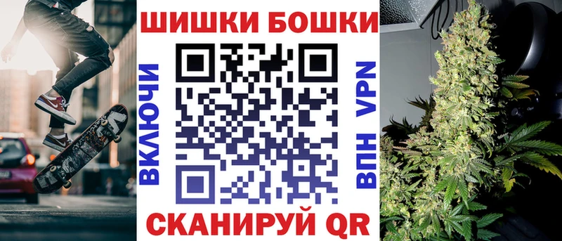 МАРИХУАНА VHQ  продажа наркотиков  МЕГА как войти  Североморск 